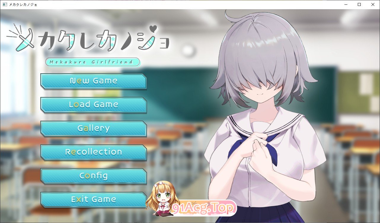 [满分ADV/汉化]目隐鹿城 AI汉化版+全CG存档 [FM/百度/微云][1G]-第1张-游戏-次元小屋-ACG交流分享论坛