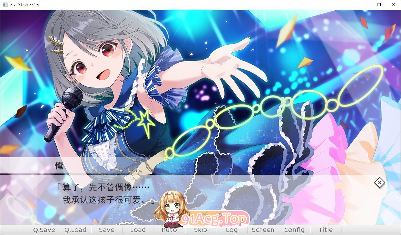 [满分ADV/汉化]目隐鹿城 AI汉化版+全CG存档 [FM/百度/微云][1G]-第2张-游戏-次元小屋-ACG交流分享论坛