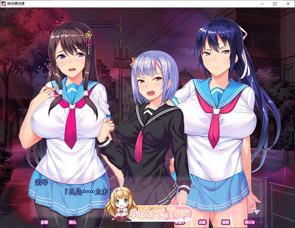[拔作ADV/汉化/重口]鬼孕巫女 狂乱无限受胎地狱二堕 AI汉化版+全CG存档[FM/百度/微云][700M]-第4张-游戏-次元小屋-ACG交流分享论坛