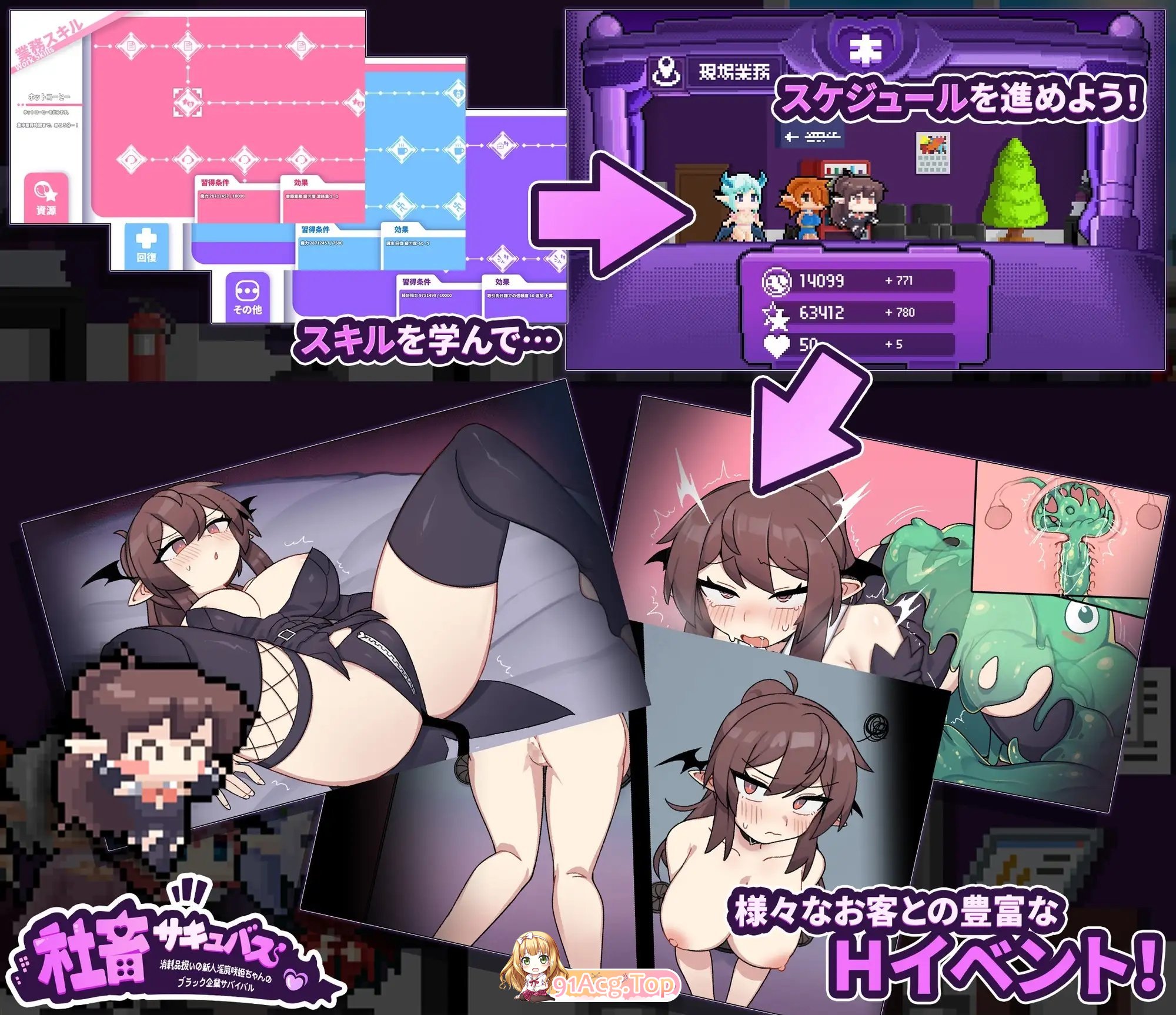 [RPG/汉化]作为消耗品的新人淫魔咲姬的黑企业生存 云汉化版 [FM/百度/微云][1G]-第9张-游戏-次元小屋-ACG交流分享论坛