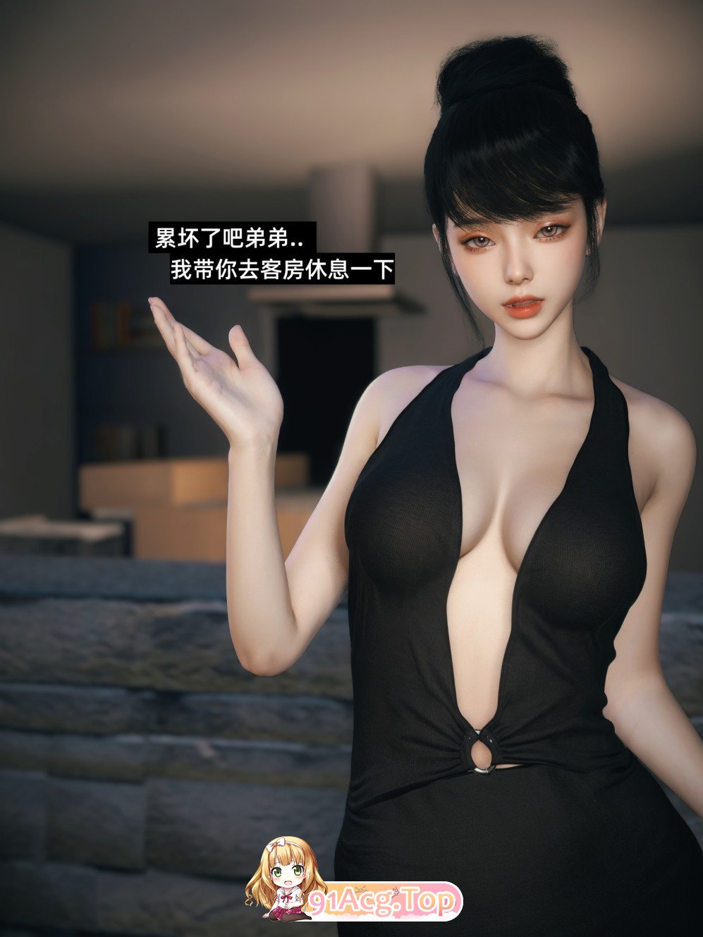 [3D]我的合租女室友是不是过于淫荡了01-7.1+小剧场X3+特别篇-圣诞特刊(二次修正版)[高渲染/痴女/NTR][FM/950M/百度]-第8张-漫画-次元小屋-ACG交流分享论坛