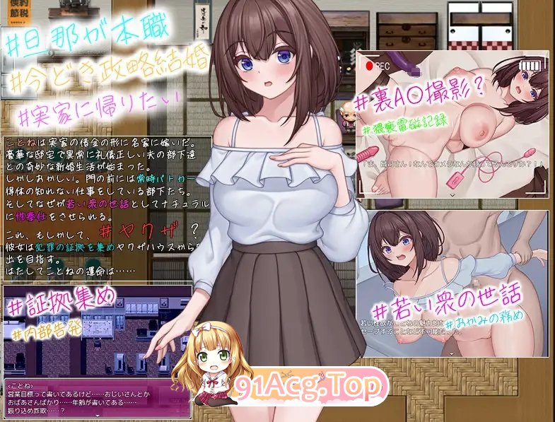 [RPG/汉化]从今天开始，我不会再做黑道女人 AI汉化版+全CG存档[FM/百度/微云][800M]-第5张-游戏-次元小屋-ACG交流分享论坛
