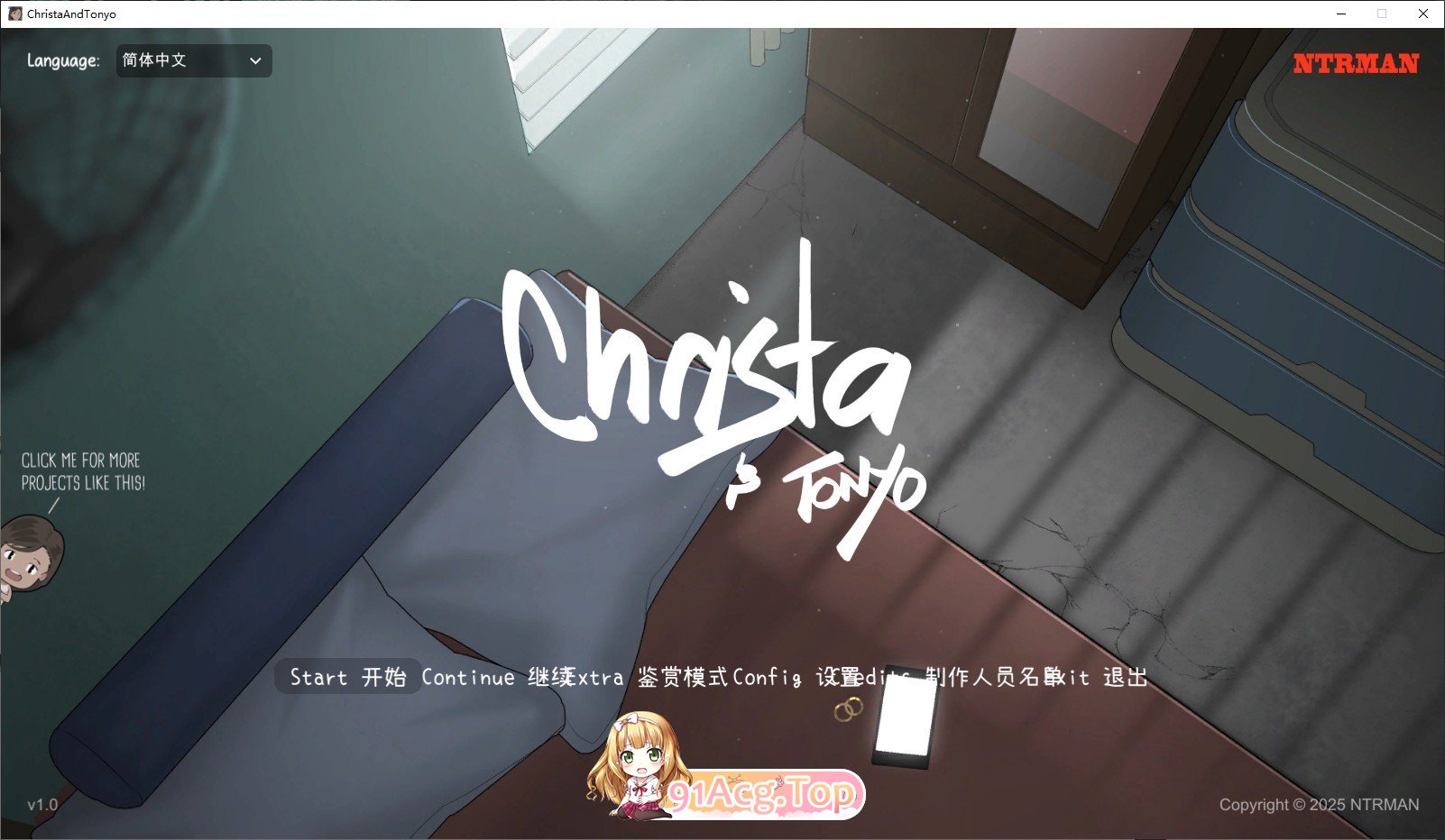 [互动SLG/中文/动态]克莉斯塔 & 托尼奥V1.0 官方中文步兵版+存档[NTRMAN新作][FM/340M/百度]-第1张-游戏-次元小屋-ACG交流分享论坛