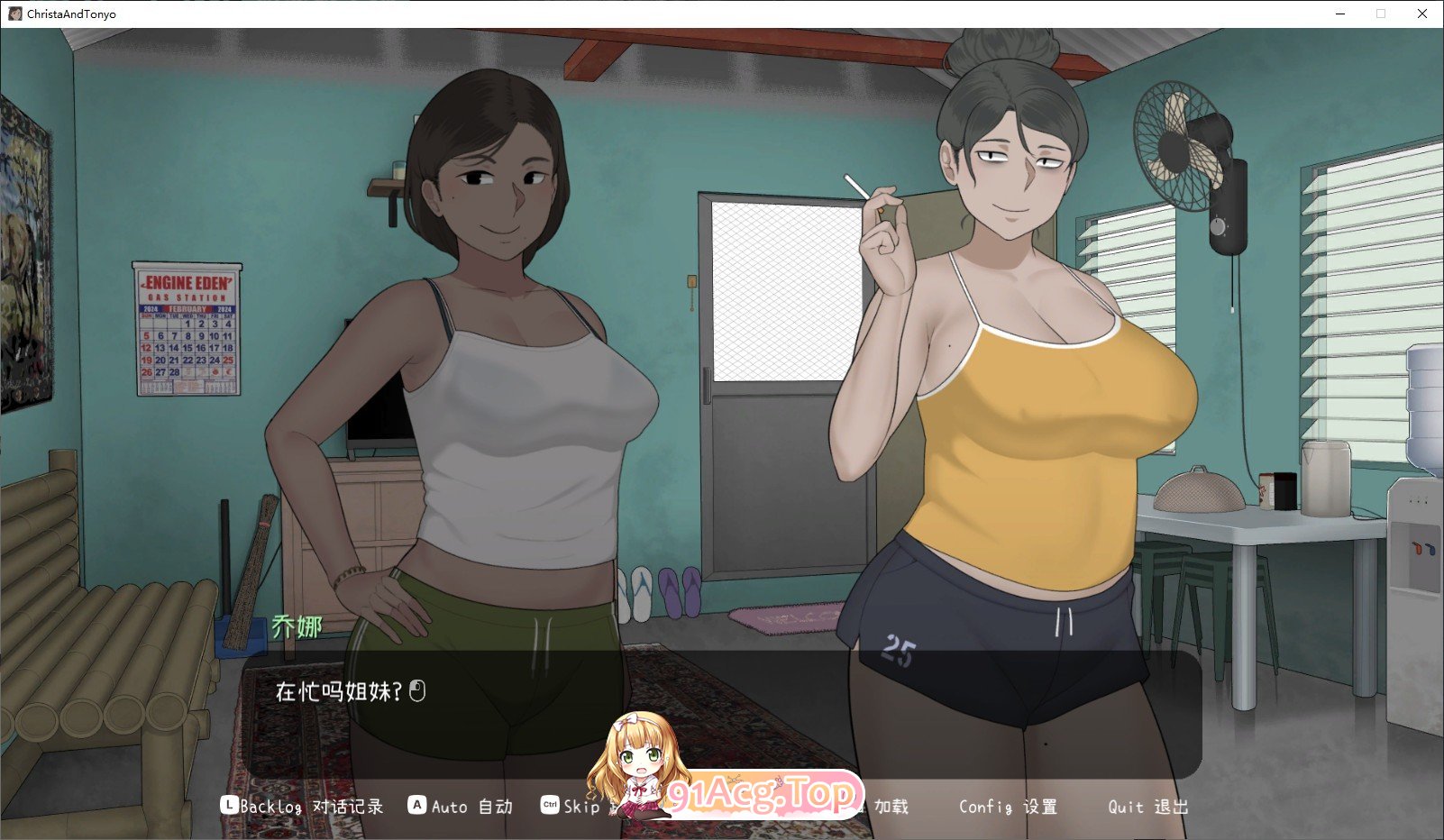 [互动SLG/中文/动态]克莉斯塔 & 托尼奥V1.0 官方中文步兵版+存档[NTRMAN新作][FM/340M/百度]-第3张-游戏-次元小屋-ACG交流分享论坛