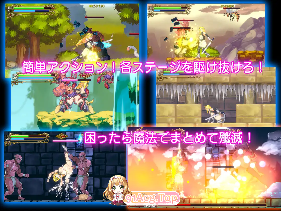 [ACT/动态]精灵剑士与淫兽的巢穴  [FM/140M/百度]-第7张-游戏-次元小屋-ACG交流分享论坛