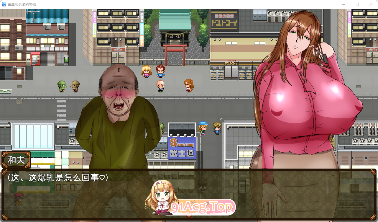 [RPG/汉化/NTR]里欧娜老师的宝物 挂载AI汉化版 [新汉化] [FM/2G/百度]-第3张-游戏-次元小屋-ACG交流分享论坛