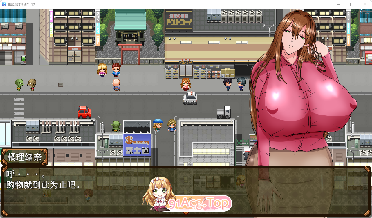 [RPG/汉化/NTR]里欧娜老师的宝物 挂载AI汉化版 [新汉化] [FM/2G/百度]-第2张-游戏-次元小屋-ACG交流分享论坛