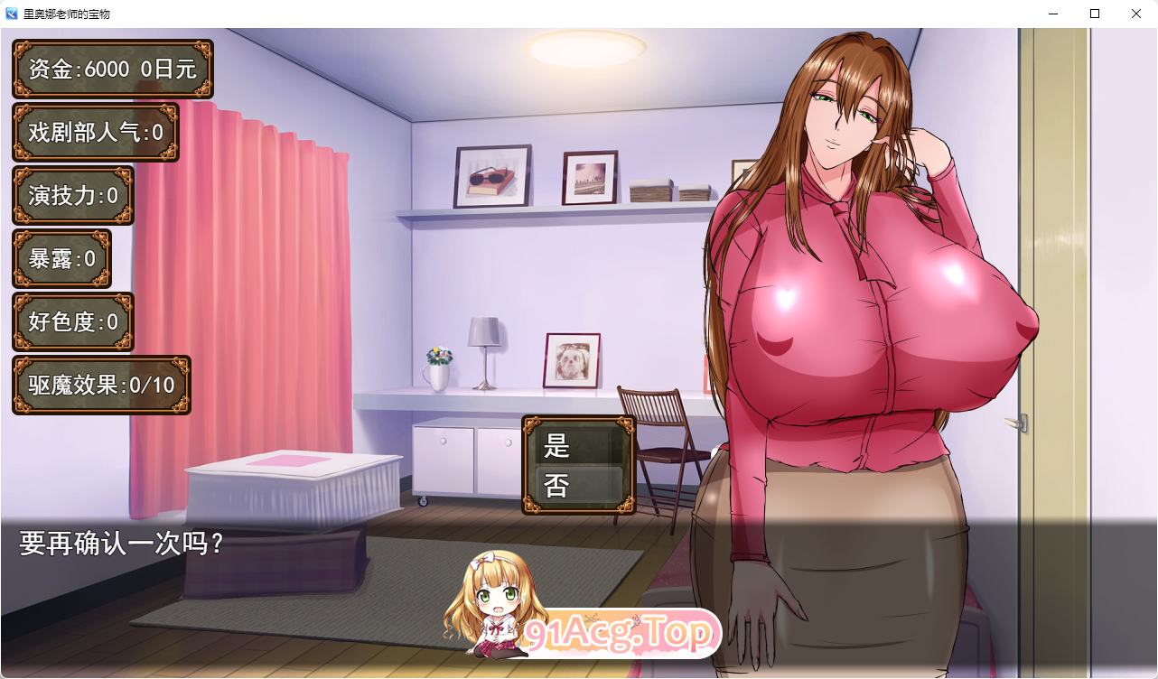 [RPG/汉化/NTR]里欧娜老师的宝物 挂载AI汉化版 [新汉化] [FM/2G/百度]-第4张-游戏-次元小屋-ACG交流分享论坛