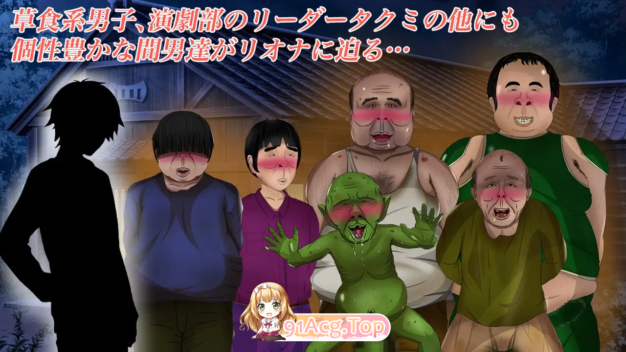 [RPG/汉化/NTR]里欧娜老师的宝物 挂载AI汉化版 [新汉化] [FM/2G/百度]-第9张-游戏-次元小屋-ACG交流分享论坛