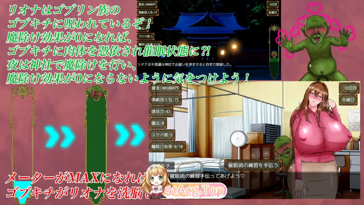 [RPG/汉化/NTR]里欧娜老师的宝物 挂载AI汉化版 [新汉化] [FM/2G/百度]-第10张-游戏-次元小屋-ACG交流分享论坛