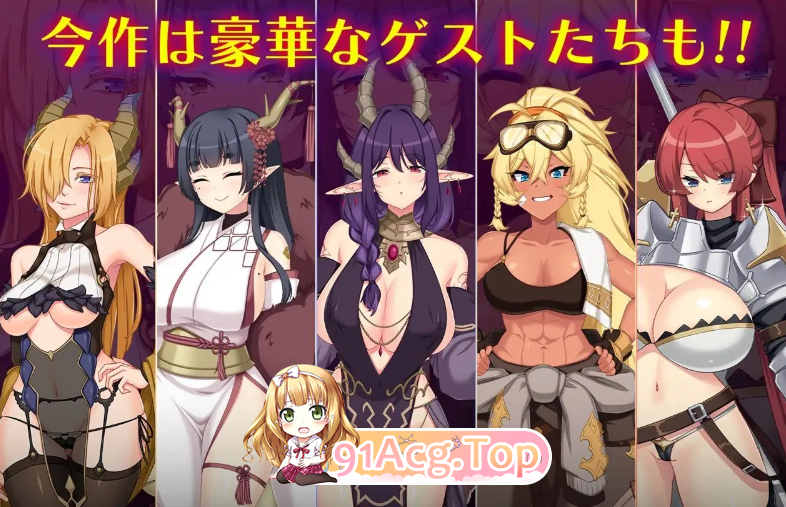 [热门RPG/汉化/CV]龙之血～誓言以龙的诅咒和精液向神明复仇RPG～V1.24 挂载AI汉化版[更新][FM/8.1G/百度]-第7张-游戏-次元小屋-ACG交流分享论坛