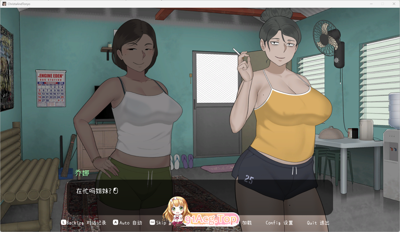 [互动SLG/中文/动态/NTR][NTRMAN新作]克莉斯塔 & 托尼奥V1.0 官方中文步兵版+自带全回想[FM/340M/百度]-第3张-游戏-次元小屋-ACG交流分享论坛