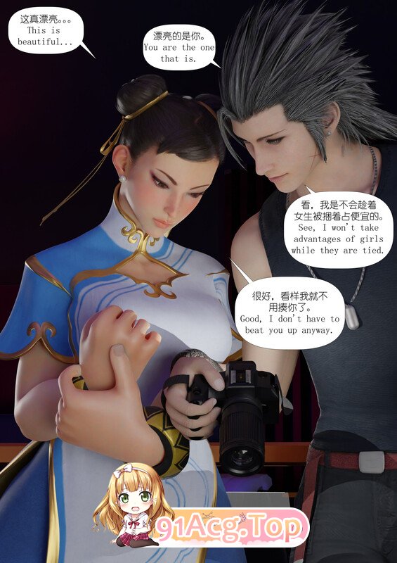[3D]凋零的女侠+魔法战士-娜+春丽[750P/630MB/FM/百度]-第1张-漫画-次元小屋-ACG交流分享论坛