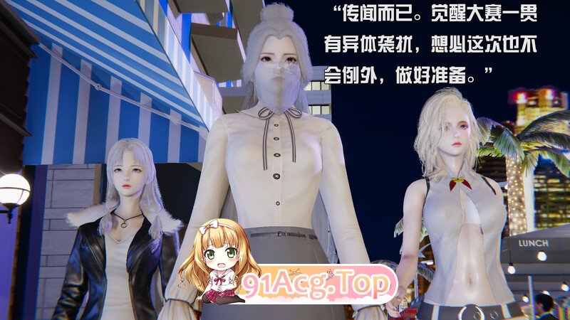 [3D]我是被迫的-长梦初醒 01-05 [550P/616MB/FM/百度]-第4张-漫画-次元小屋-ACG交流分享论坛