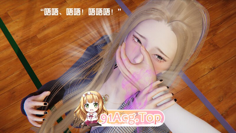 [3D]我是被迫的-长梦初醒 01-05 [550P/616MB/FM/百度]-第7张-漫画-次元小屋-ACG交流分享论坛