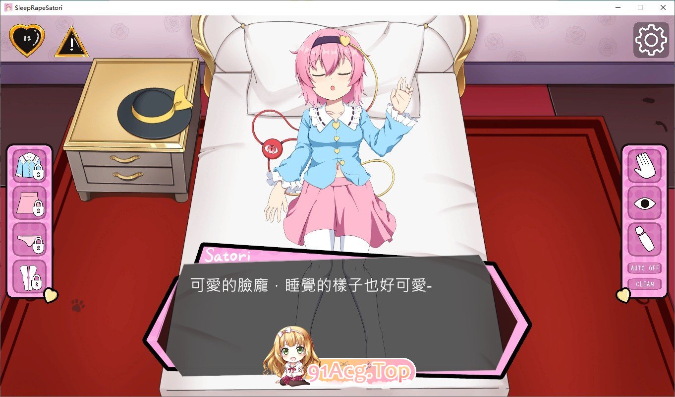 [互动SLG/中文/动态]睡眠奸！幻想乡的少女～害怕怨灵的少女 官方中文版[FM/百度/微云][200M]-第2张-游戏-次元小屋-ACG交流分享论坛