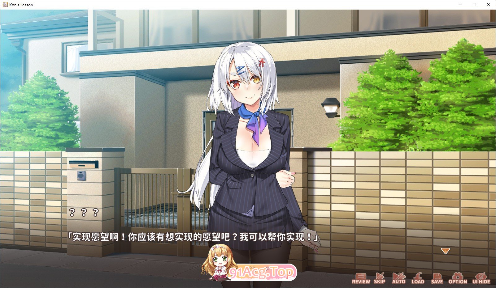 [互动SLG/中文/动态]妖狐的恋爱学程 官方中文步兵版+美术集+原声集[FM/百度/微云][3G]-第7张-游戏-次元小屋-ACG交流分享论坛