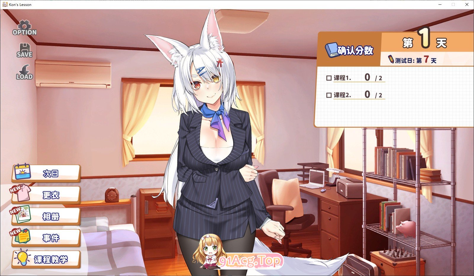[互动SLG/中文/动态]妖狐的恋爱学程 官方中文步兵版+美术集+原声集[FM/百度/微云][3G]-第9张-游戏-次元小屋-ACG交流分享论坛