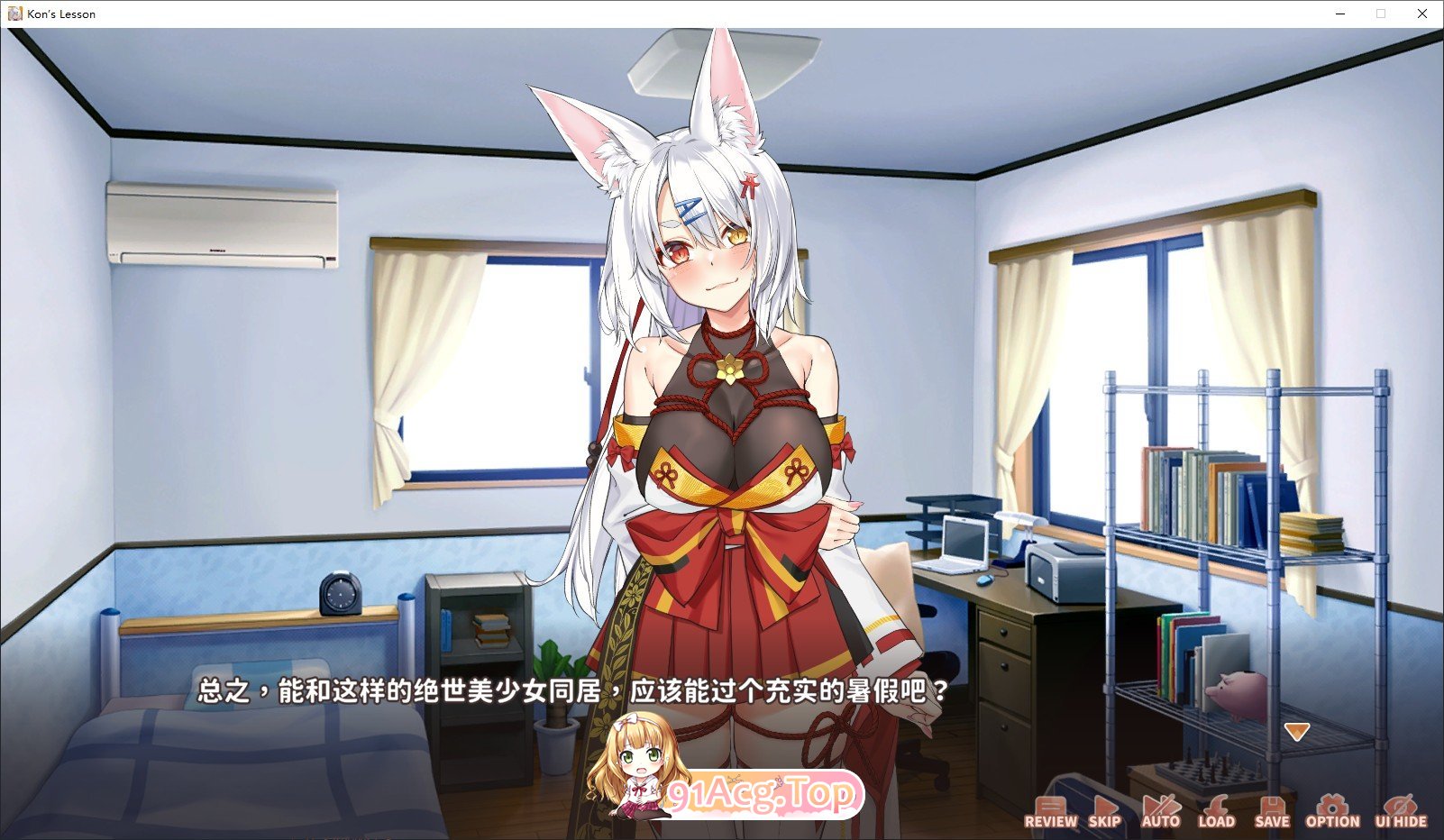 [互动SLG/中文/动态]妖狐的恋爱学程 官方中文步兵版+美术集+原声集[FM/百度/微云][3G]-第5张-游戏-次元小屋-ACG交流分享论坛