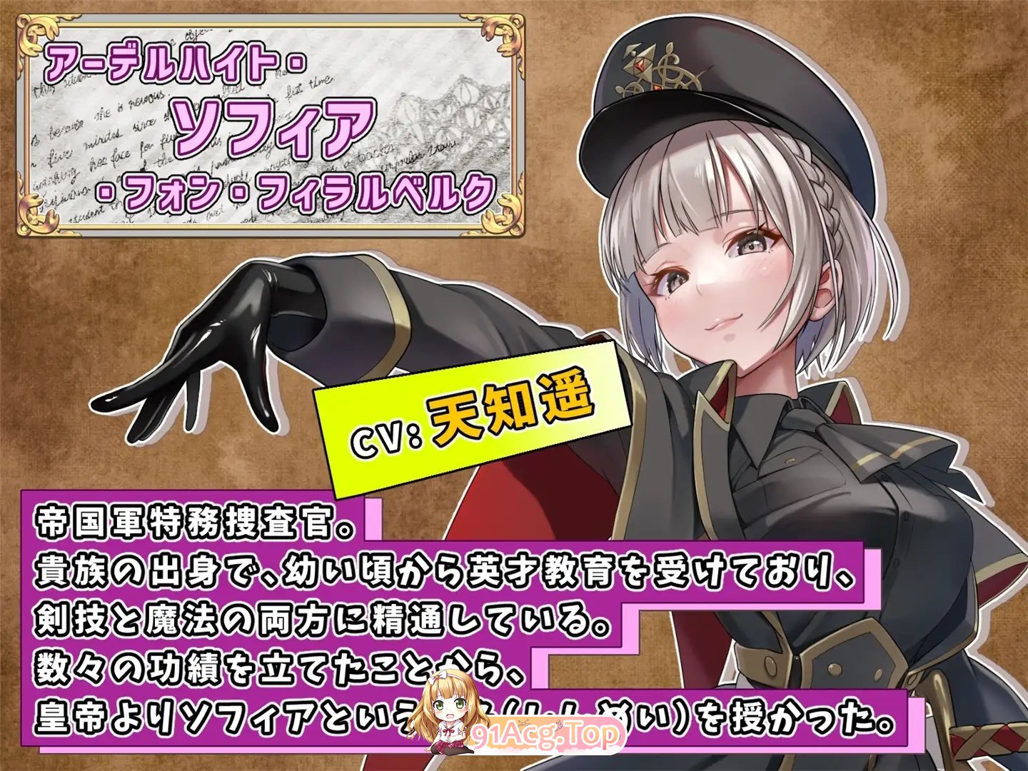 [RPG/汉化]监狱触手 AI汉化版+全CG存档[FM/百度/微云][1G]-第7张-游戏-风花雪月-ACG交流分享论坛