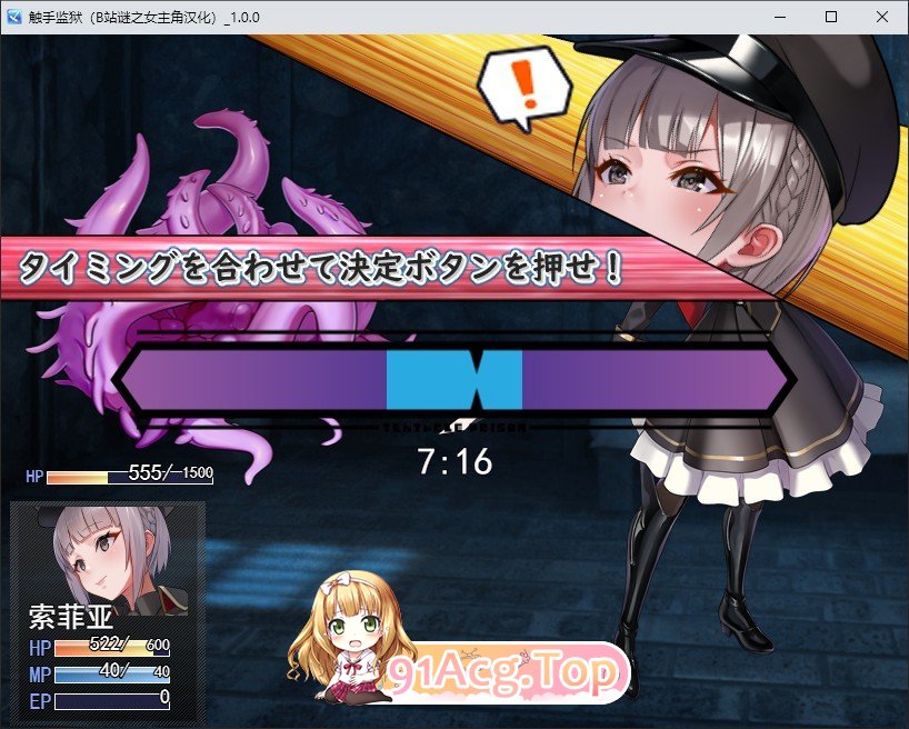 [RPG/汉化]监狱触手 AI汉化版+全CG存档[FM/百度/微云][1G]-第5张-游戏-风花雪月-ACG交流分享论坛