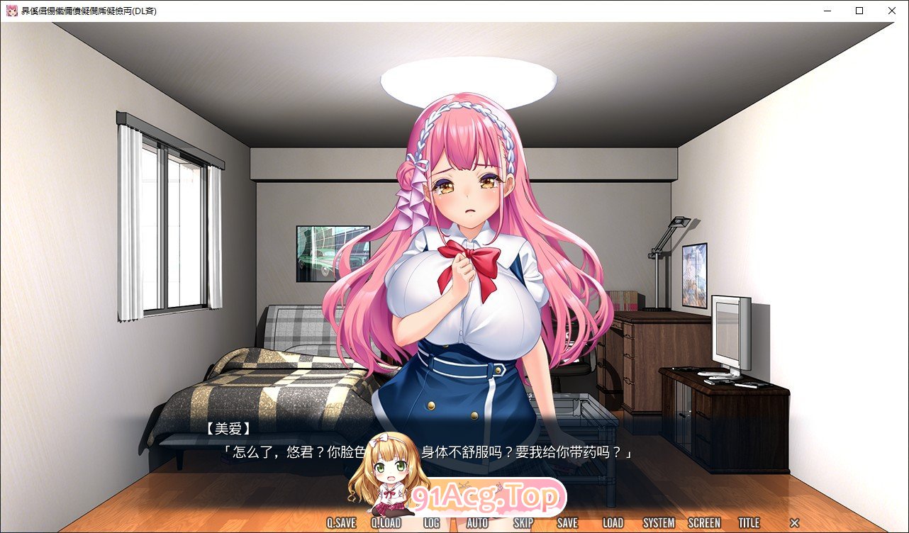 [拔作ADV/汉化/CV]痴迷的病娇后宫 AI汉化版+全CG存档+特典[FM/百度/微云][3G]-第2张-游戏-风花雪月-ACG交流分享论坛