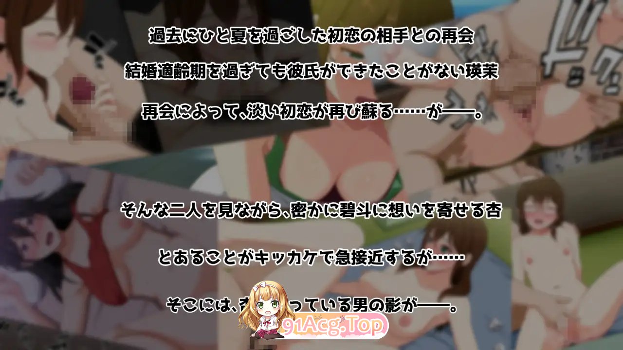 [拔作ADV/NTR]怀旧☆小姐 正式版+全CG存档[FM/百度/微云][2G]-第12张-游戏-次元小屋-ACG交流分享论坛