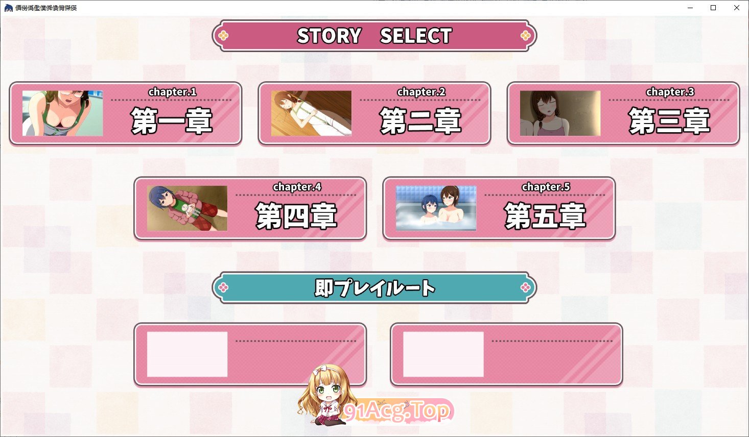 [拔作ADV/NTR]怀旧☆小姐 正式版+全CG存档[FM/百度/微云][2G]-第2张-游戏-次元小屋-ACG交流分享论坛