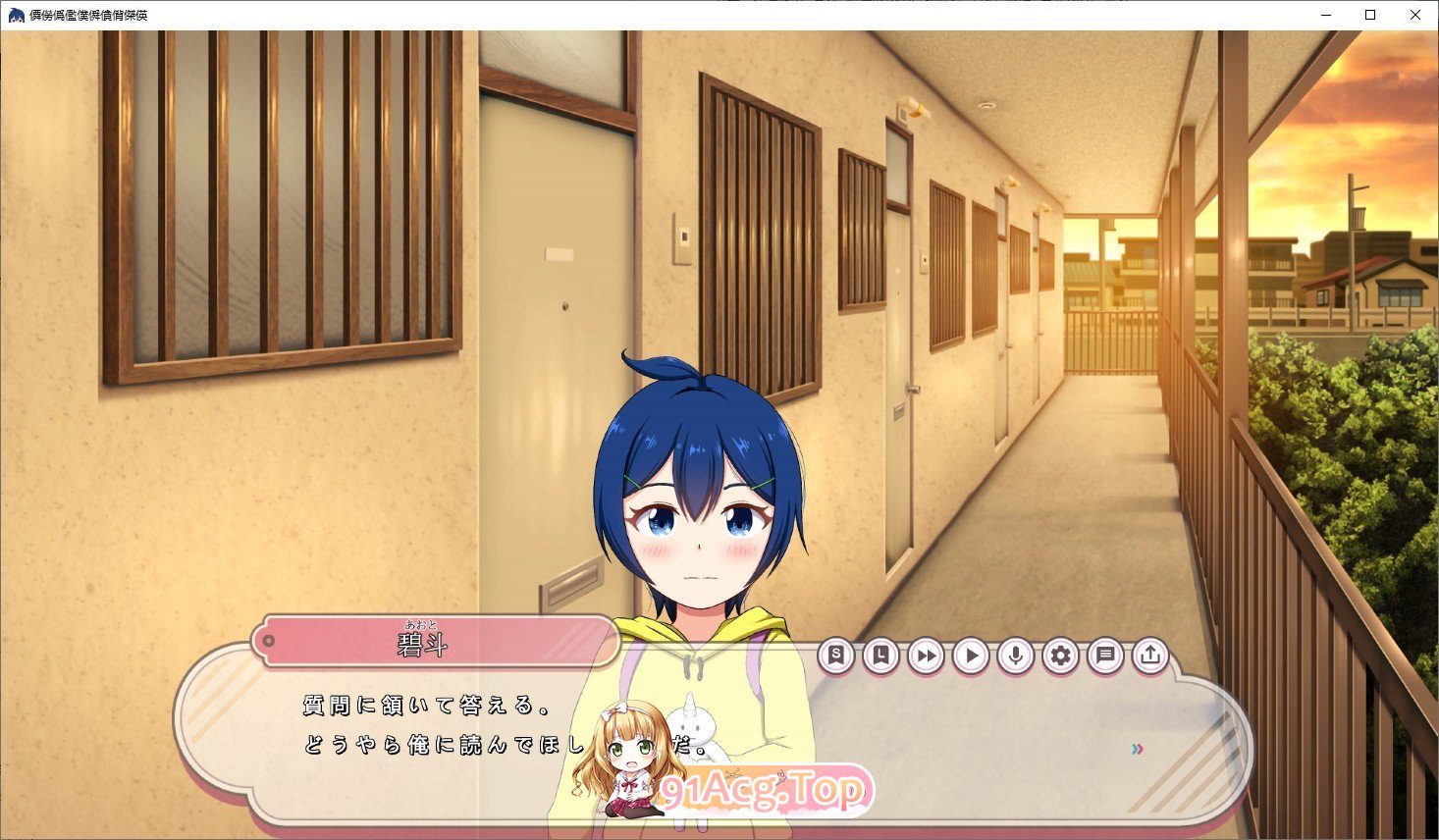 [拔作ADV/NTR]怀旧☆小姐 正式版+全CG存档[FM/百度/微云][2G]-第3张-游戏-次元小屋-ACG交流分享论坛