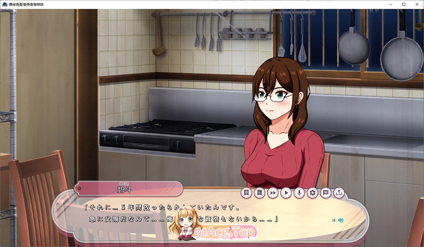 [拔作ADV/NTR]怀旧☆小姐 正式版+全CG存档[FM/百度/微云][2G]-第4张-游戏-次元小屋-ACG交流分享论坛