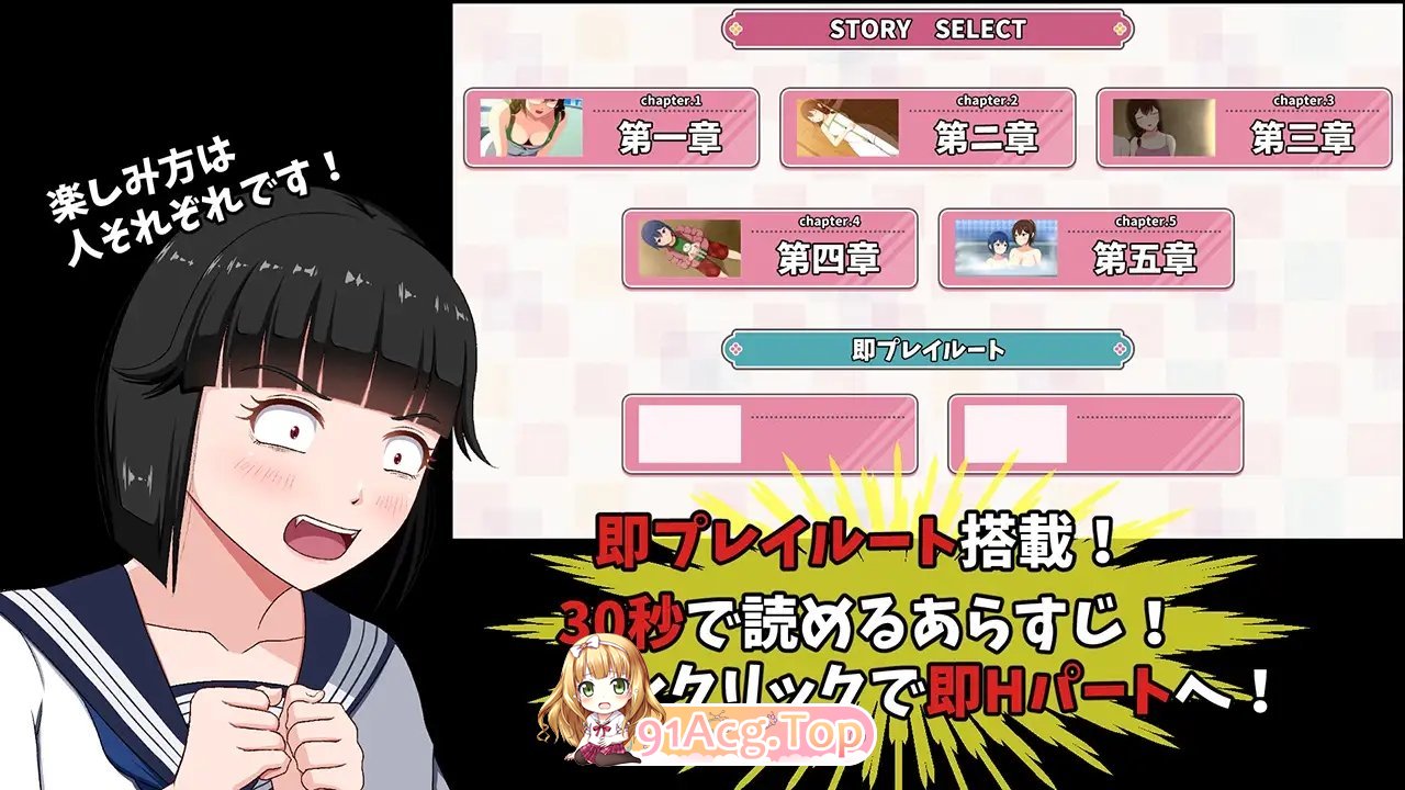[拔作ADV/NTR]怀旧☆小姐 正式版+全CG存档[FM/百度/微云][2G]-第5张-游戏-次元小屋-ACG交流分享论坛