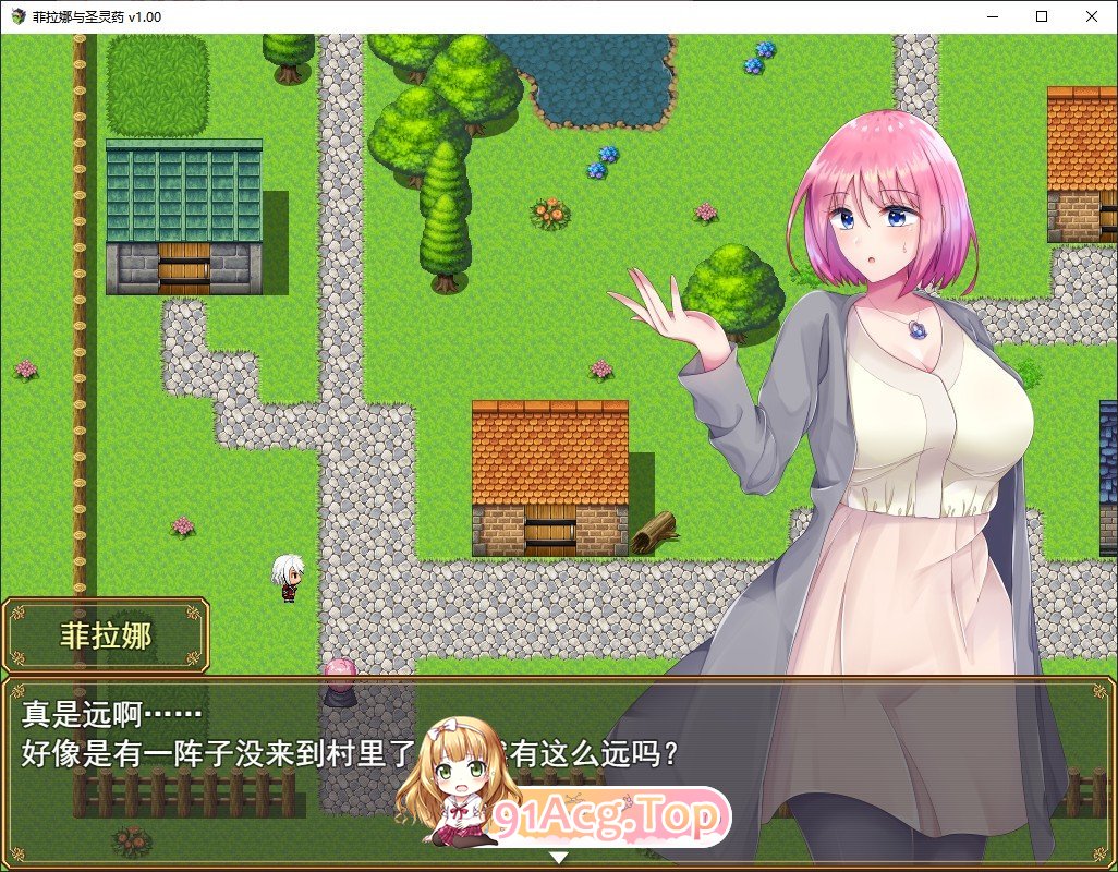 [堕落RPG/中文/战斗H]菲拉娜与圣灵药 官方中文步兵版 [FM/百度/微云][700M]-第3张-游戏-风花雪月-ACG交流分享论坛