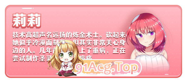 [堕落RPG/中文/战斗H]菲拉娜与圣灵药 官方中文步兵版 [FM/百度/微云][700M]-第9张-游戏-风花雪月-ACG交流分享论坛