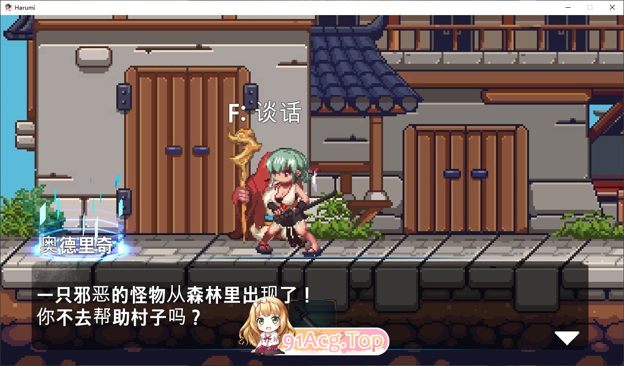 [像素ACT/中文/动态]美女剑客晴美 官方中文版 [FM/百度/微云][200M]-第2张-游戏-风花雪月-ACG交流分享论坛