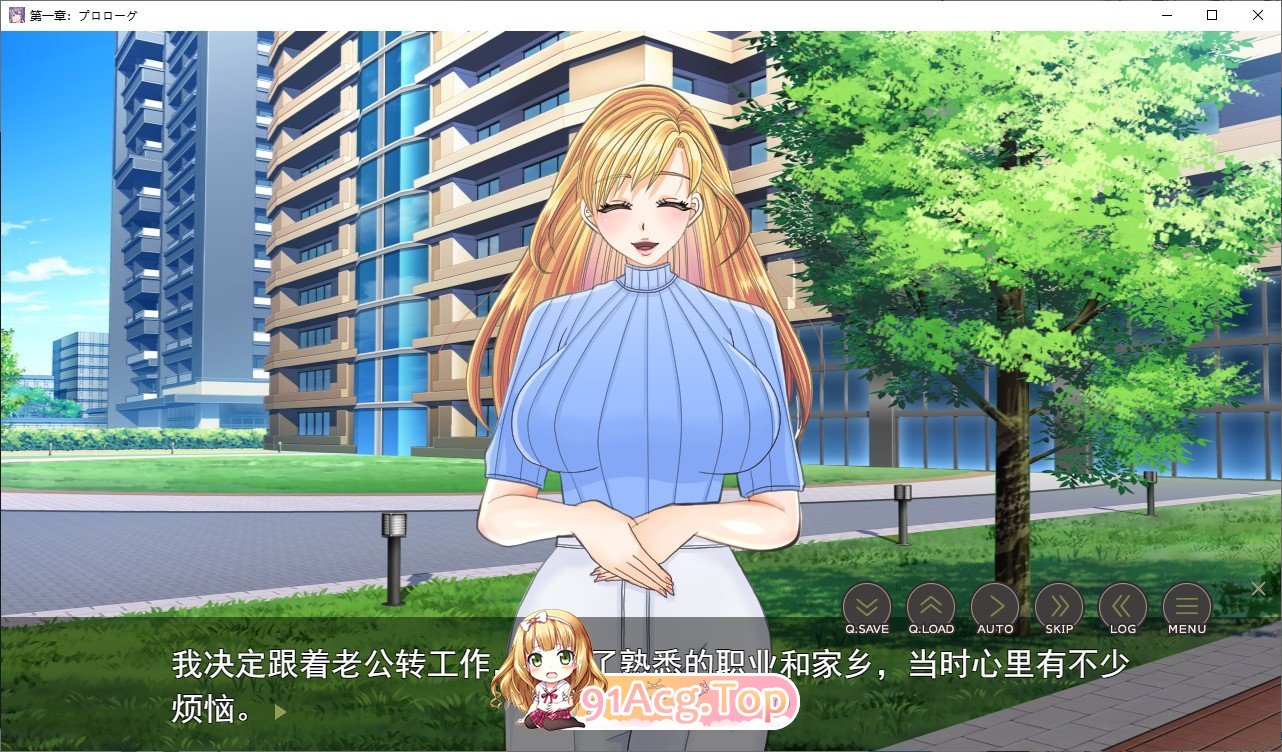[ADV/汉化]NTR永无止境～你能容忍被老婆戴绿帽子到什么程度  云汉化版 [FM/百度/微云][2G]-第2张-游戏-次元小屋-ACG交流分享论坛