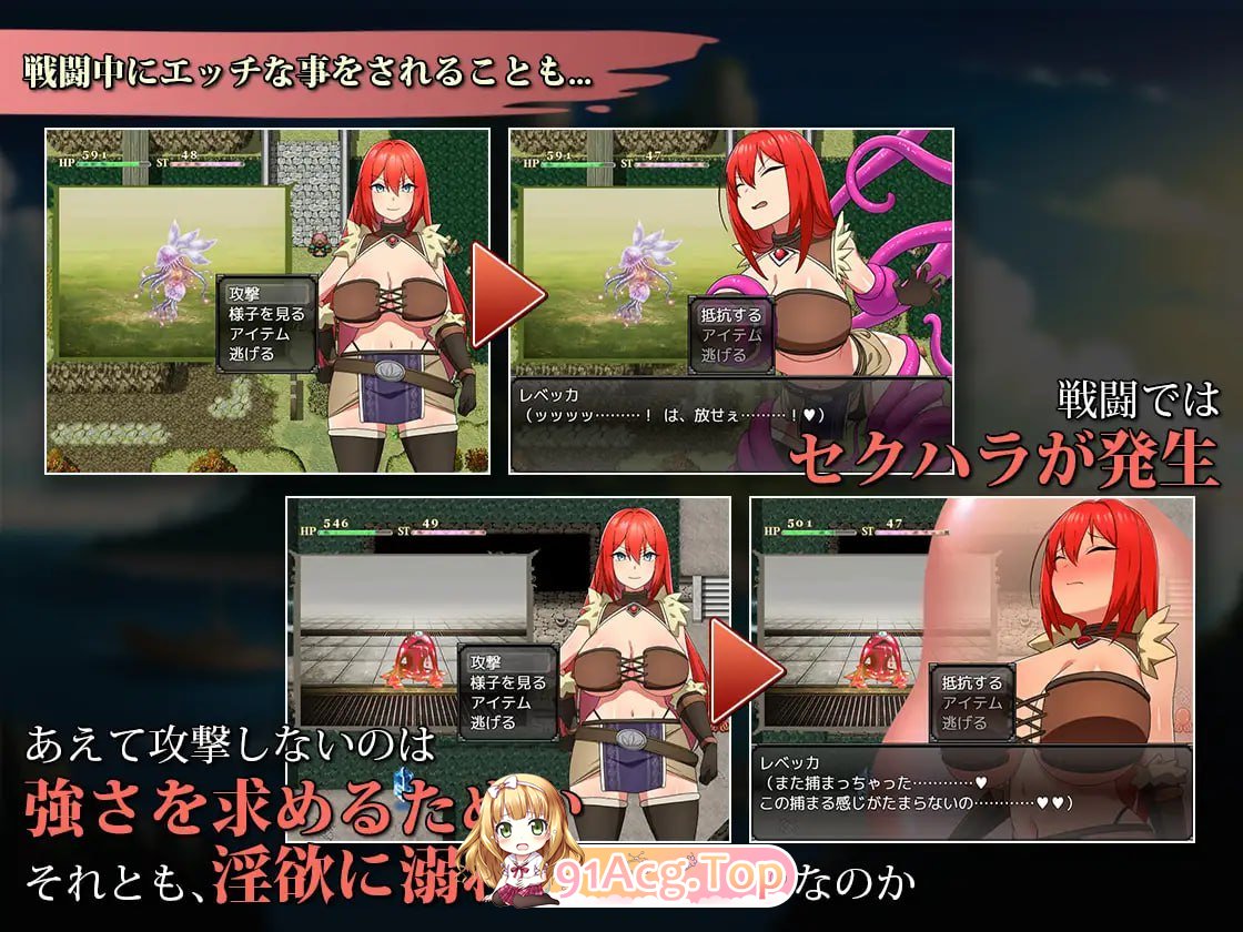 [RPG]蕾贝卡与淫呪之剑 ▫️原名:レベッカと淫呪の剣[夸克/OD][677MB]-第6张-游戏-次元小屋-ACG交流分享论坛