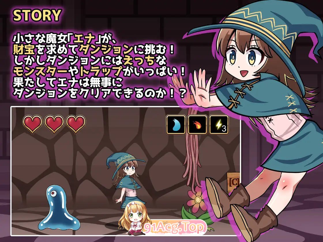 [ACT]艾娜与淫欲的迷宫 原名:エナと淫欲の迷宮Ena and erotic dungeon[夸克/OD][206MB]-第3张-游戏-次元小屋-ACG交流分享论坛