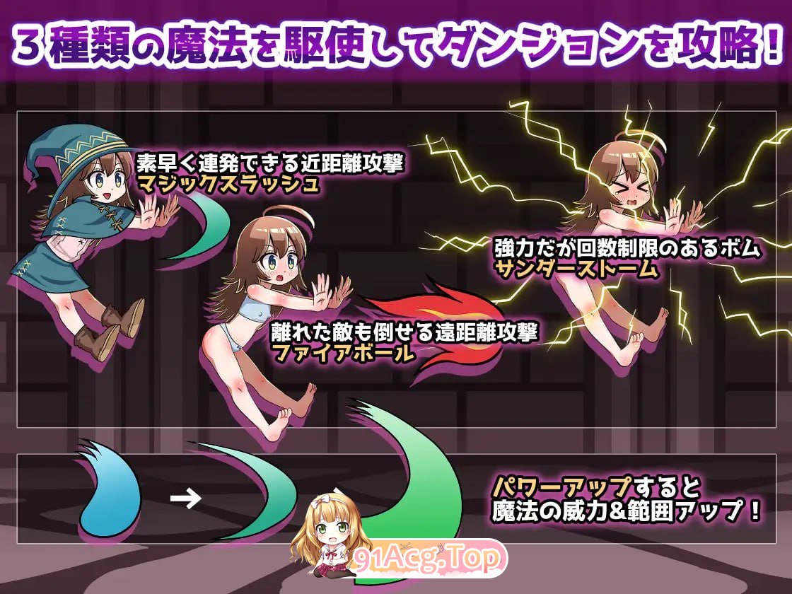 [ACT]艾娜与淫欲的迷宫 原名:エナと淫欲の迷宮Ena and erotic dungeon[夸克/OD][206MB]-第8张-游戏-次元小屋-ACG交流分享论坛