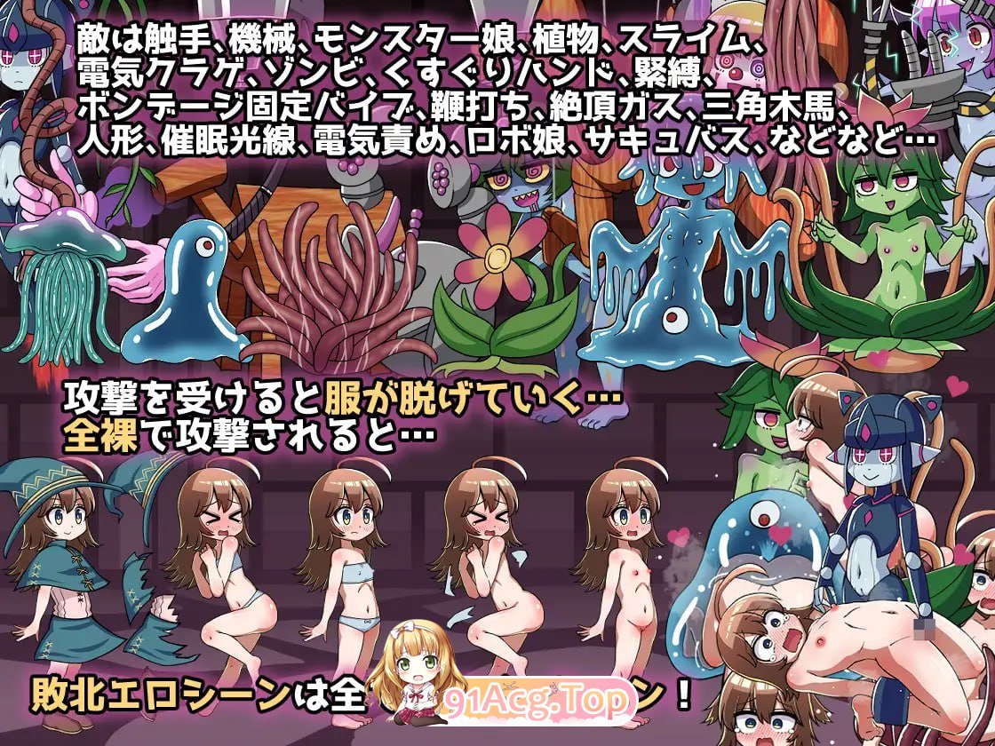 [ACT]艾娜与淫欲的迷宫 原名:エナと淫欲の迷宮Ena and erotic dungeon[夸克/OD][206MB]-第2张-游戏-次元小屋-ACG交流分享论坛