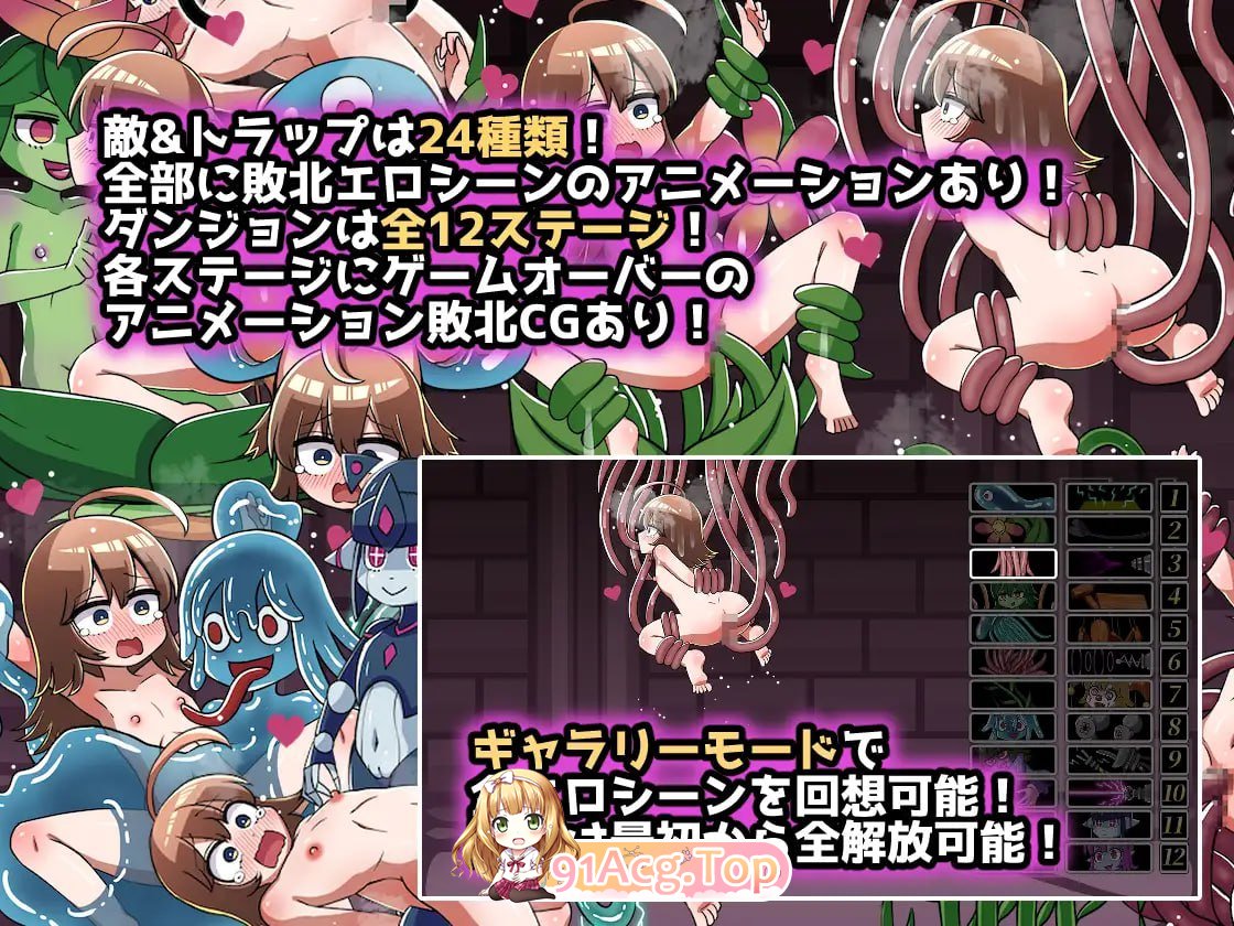 [ACT]艾娜与淫欲的迷宫 原名:エナと淫欲の迷宮Ena and erotic dungeon[夸克/OD][206MB]-第5张-游戏-次元小屋-ACG交流分享论坛