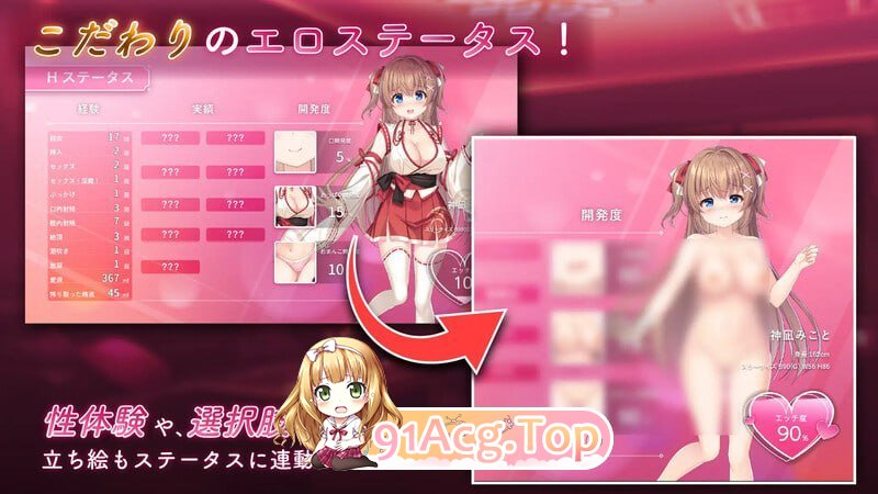 [RPG/PC/214MB]冒失鬼巫女与淫魔之岛 ドジっ子巫女と淫魔の島 v241107 中文汉化版-第4张-游戏-次元小屋-ACG交流分享论坛