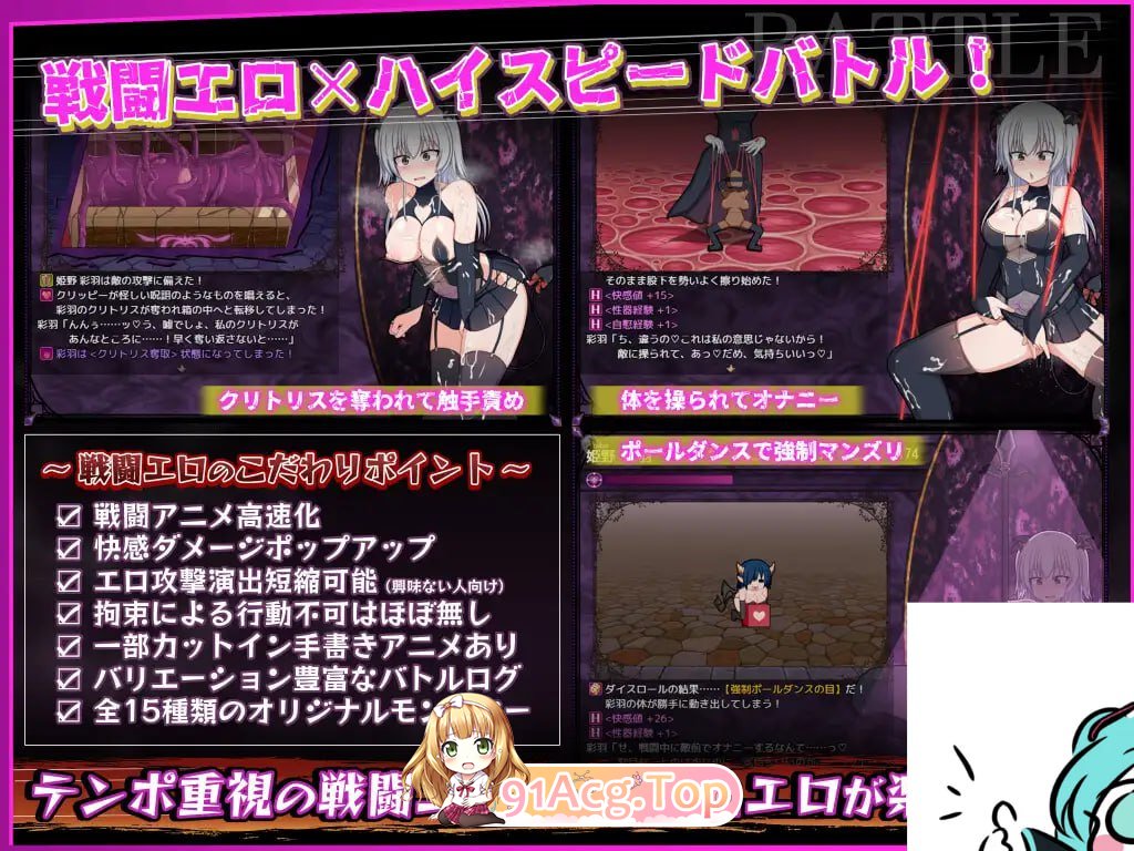 [RPG]风纪委员会梦见女淫魔吗? 風紀委員は女淫魔の夢を見るか? v1.07 机翻汉化版[2025年05月16日 更新][夸克/OD][2.1GB]-第3张-游戏-风花雪月-ACG交流分享论坛