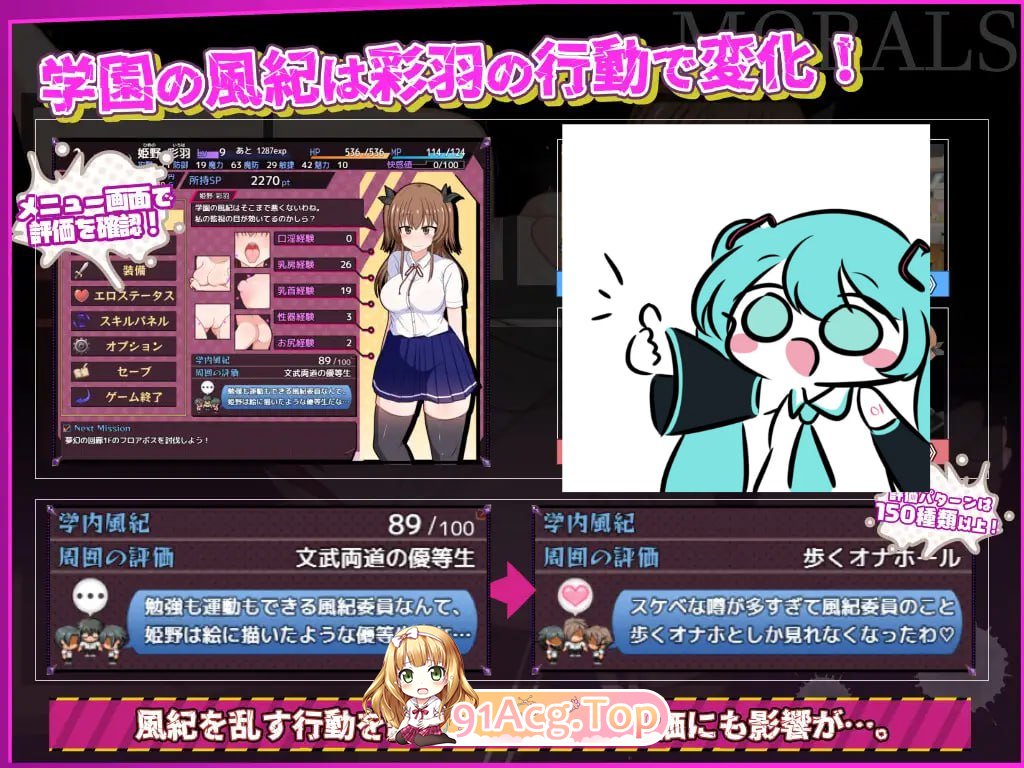 [RPG]风纪委员会梦见女淫魔吗? 風紀委員は女淫魔の夢を見るか? v1.07 机翻汉化版[2025年05月16日 更新][夸克/OD][2.1GB]-第4张-游戏-风花雪月-ACG交流分享论坛