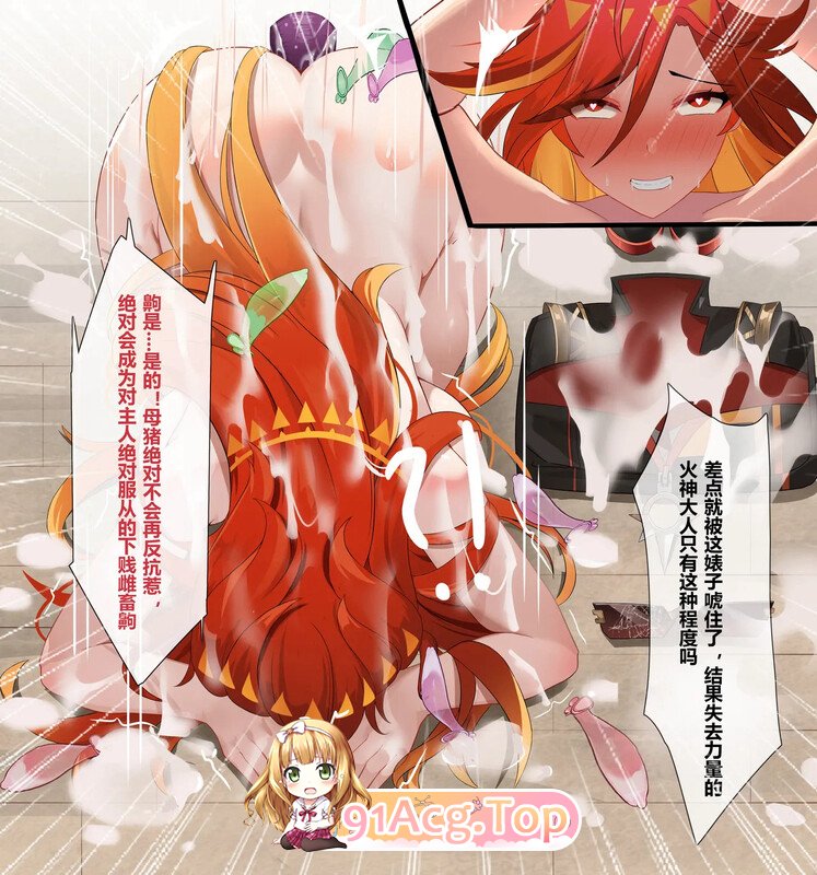 [2D][saya]  玛薇卡の完全敗北  等5本合集 [193P/186MB/FM/百度]-第5张-漫画-风花雪月-ACG交流分享论坛