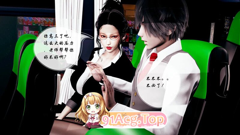 [3D]水龙珠的传说 [409P/232MB/FM/百度]-第1张-漫画-次元小屋-ACG交流分享论坛