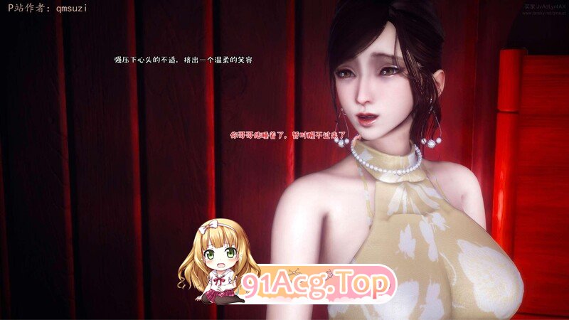 [3D]性能力超强的我怎么可能会戴绿帽  15-17上 [500P/556MB/FM/百度]-第2张-漫画-次元小屋-ACG交流分享论坛