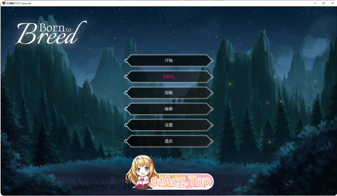 [欧美SLG/汉化/更新]生而繁衍  Born to Breed 1.0.1 AI汉化版 PC+安卓 [FM/百度/微云][2G]-第1张-游戏-次元小屋-ACG交流分享论坛