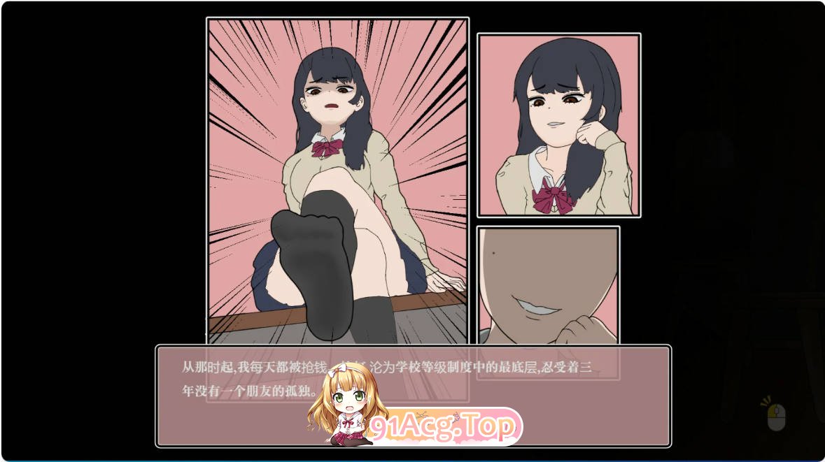 [SLG/动态/官中]昔日女校霸来我的按摩店了 V1.1.8 官方中文步兵版[FM/百度/微云][300M]-第3张-游戏-次元小屋-ACG交流分享论坛