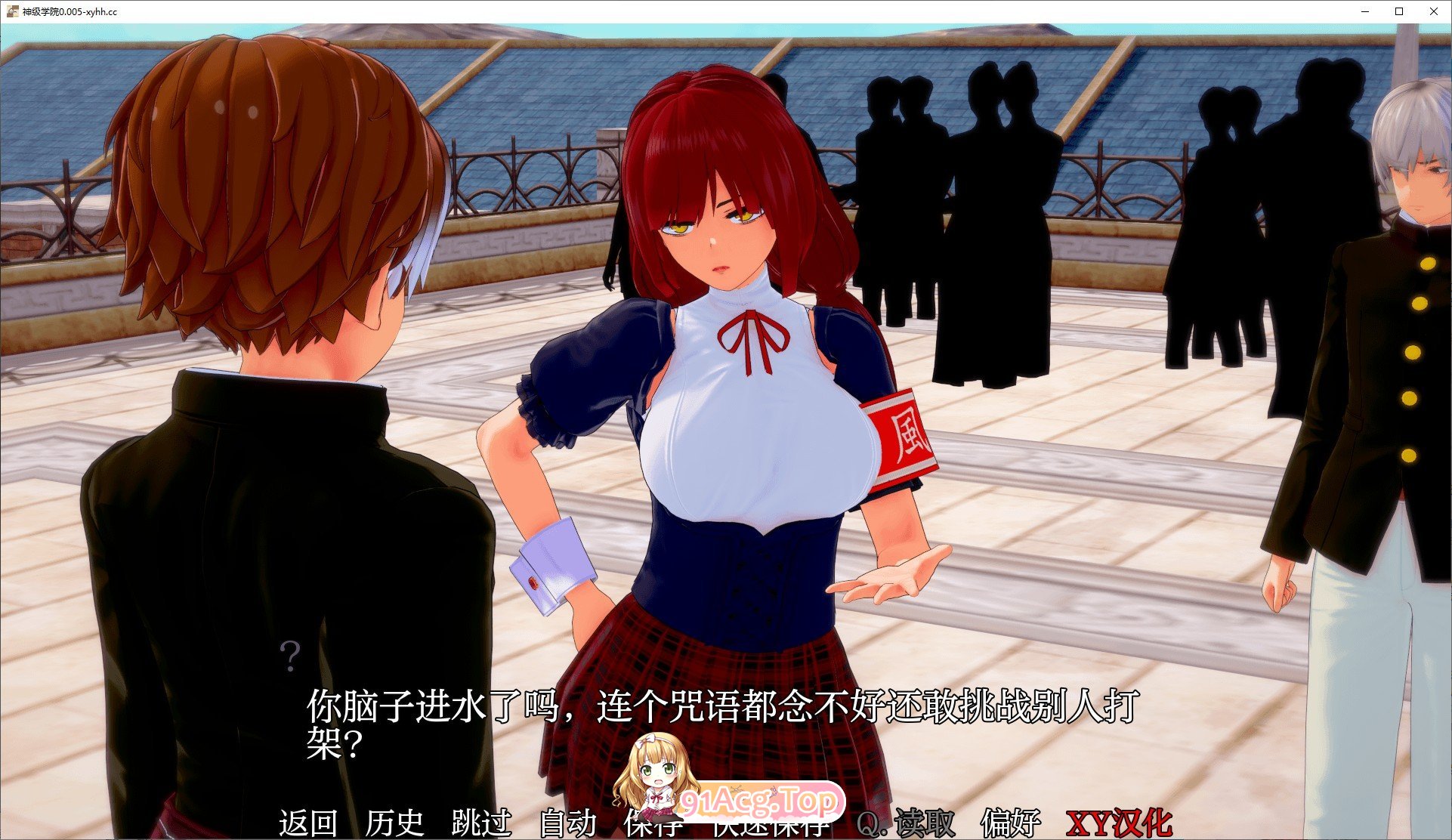 [日系SLG/汉化/动态]神级学院V0.14 AI汉化版[PC+安卓][FM/2.8G/百度]-第5张-游戏-次元小屋-ACG交流分享论坛