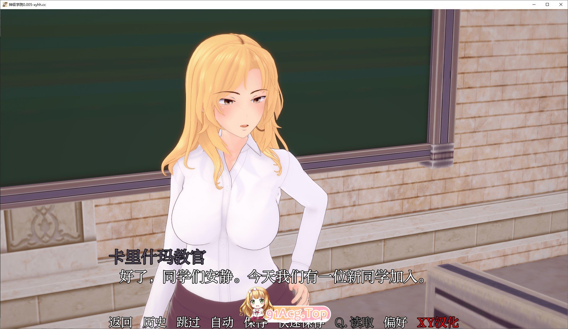 [日系SLG/汉化/动态]神级学院V0.14 AI汉化版[PC+安卓][FM/2.8G/百度]-第8张-游戏-次元小屋-ACG交流分享论坛